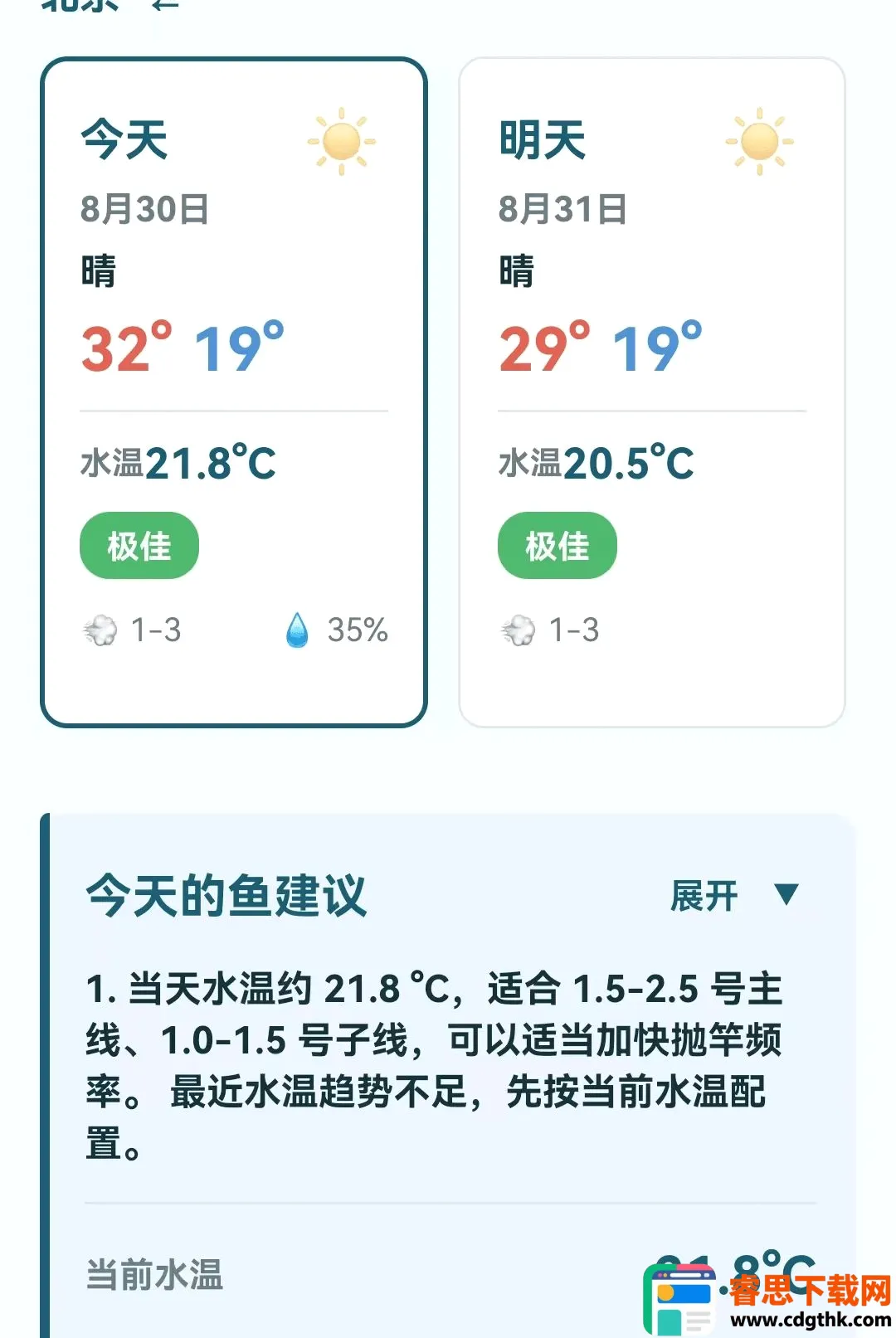 ��������ָ�ϰ�׿���ֻ���