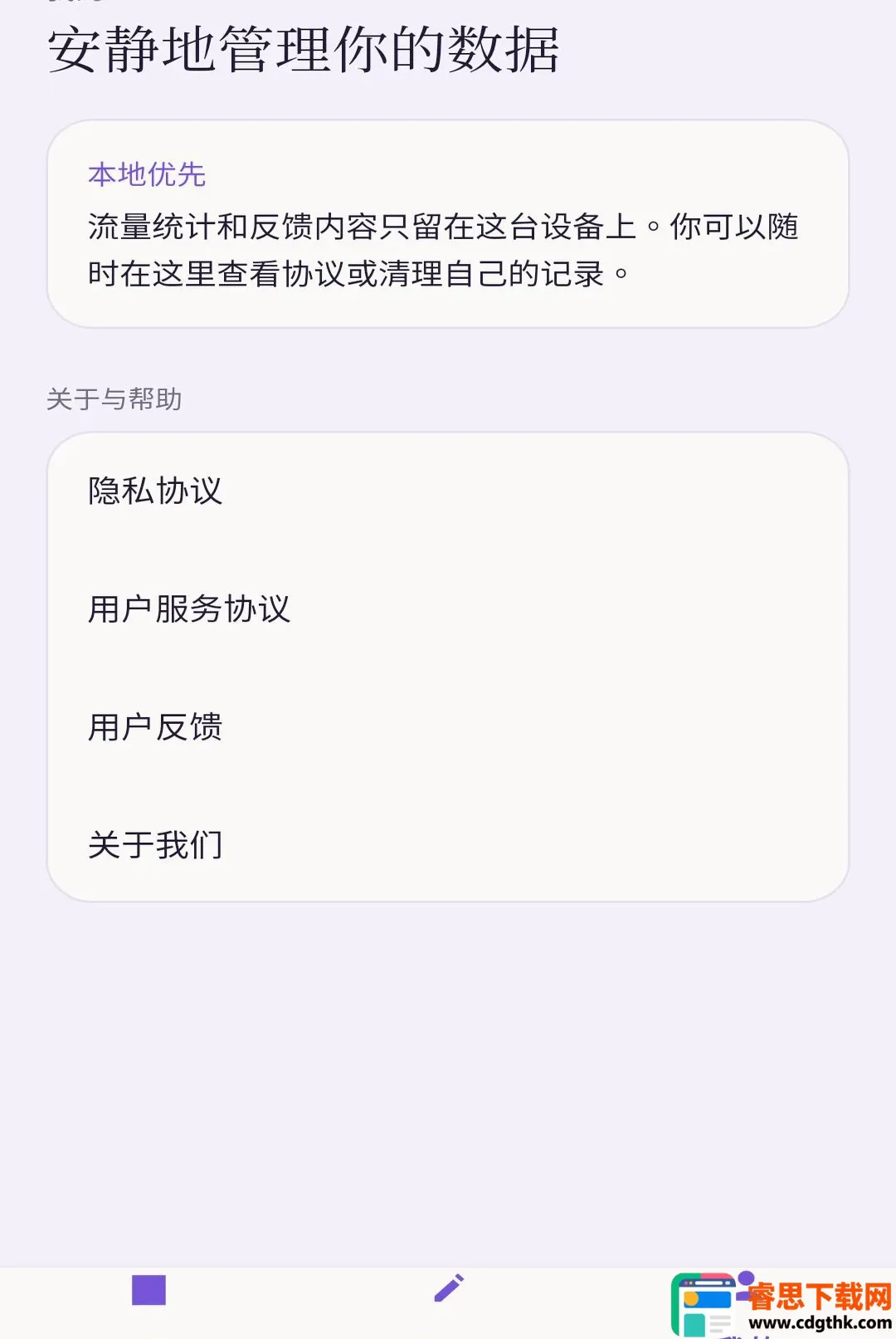 ��ϫ�������������ֻ���