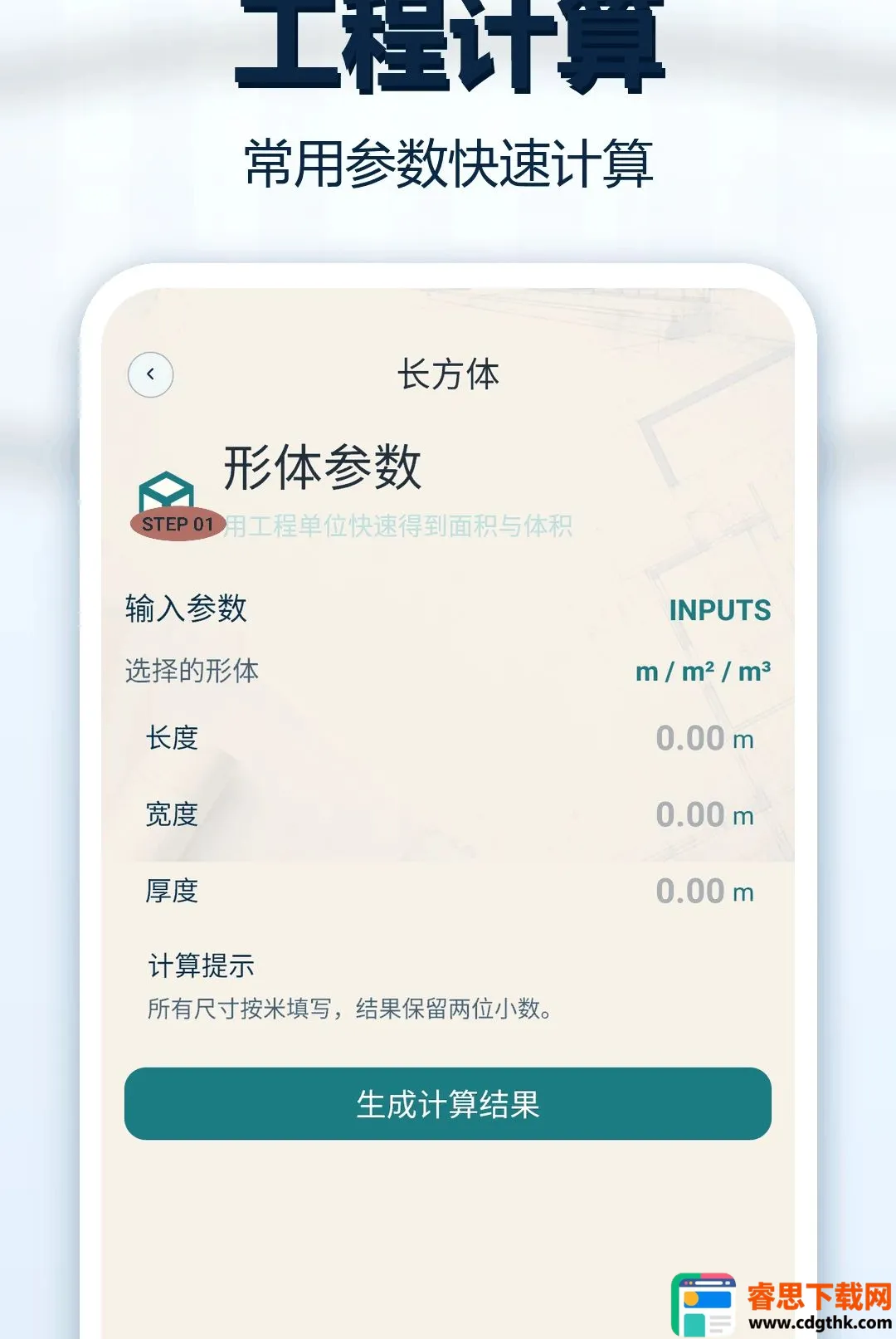CADͼֽ��ͼ�������ֻ���