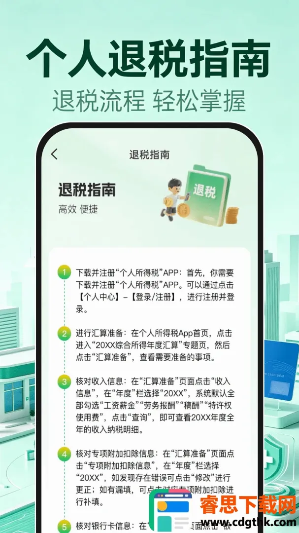 123�籣ҽ������(�籣���㹤��)