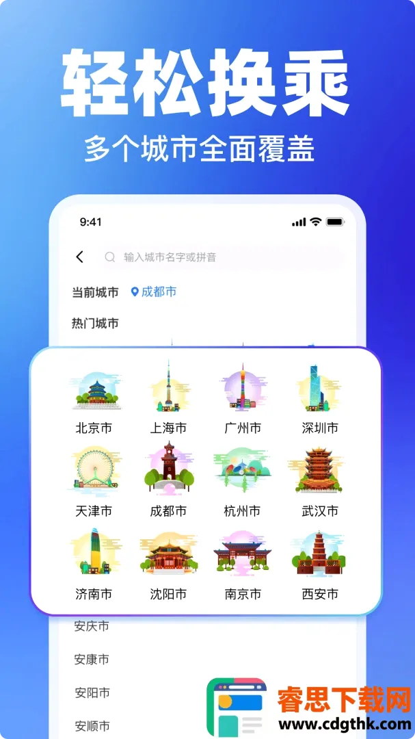 ����ʵʱ������ѯ(�������в�ѯ)