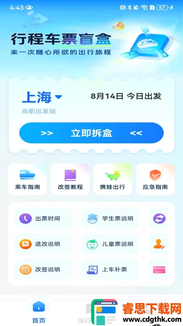 ��Ʊ������Ʊ(���й�Ʊ����)