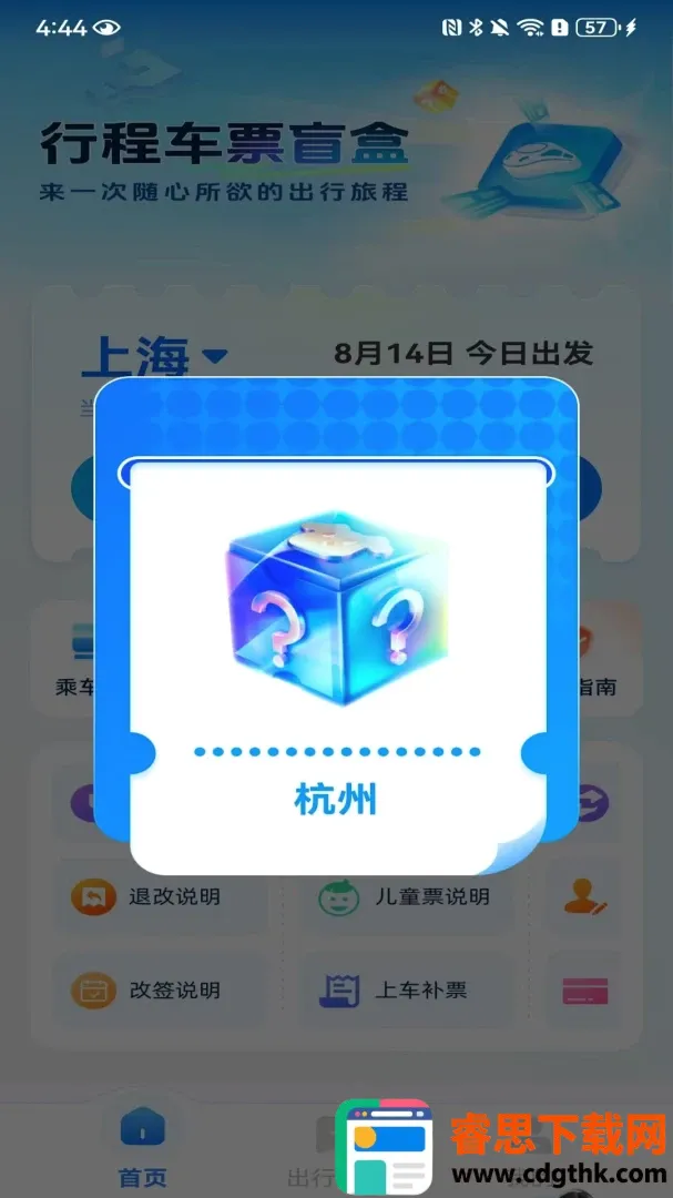 ��Ʊ������Ʊ(���й�Ʊ����)