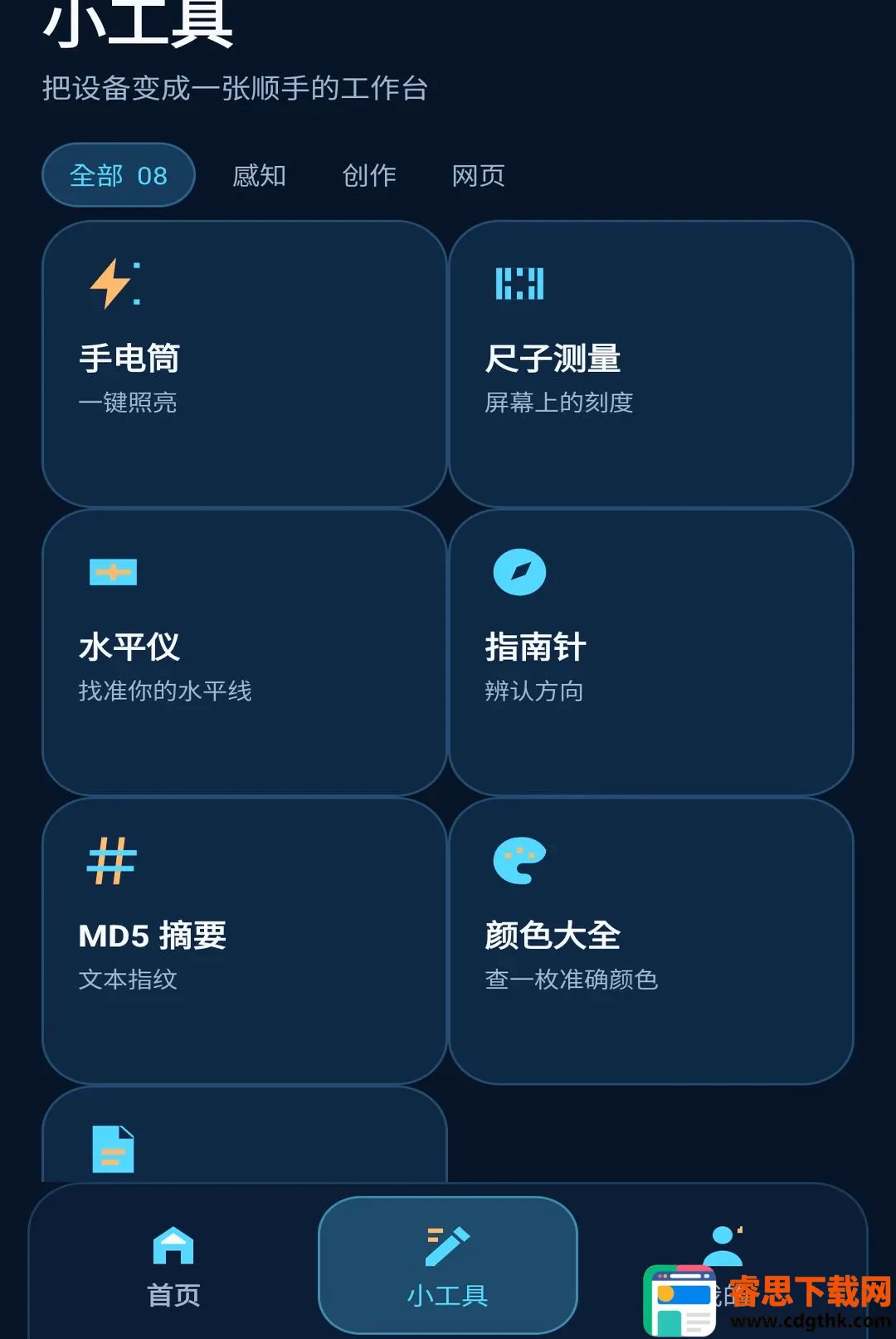 ׼��Ч�ʺ�(Ч�ʹ���Ӧ��)