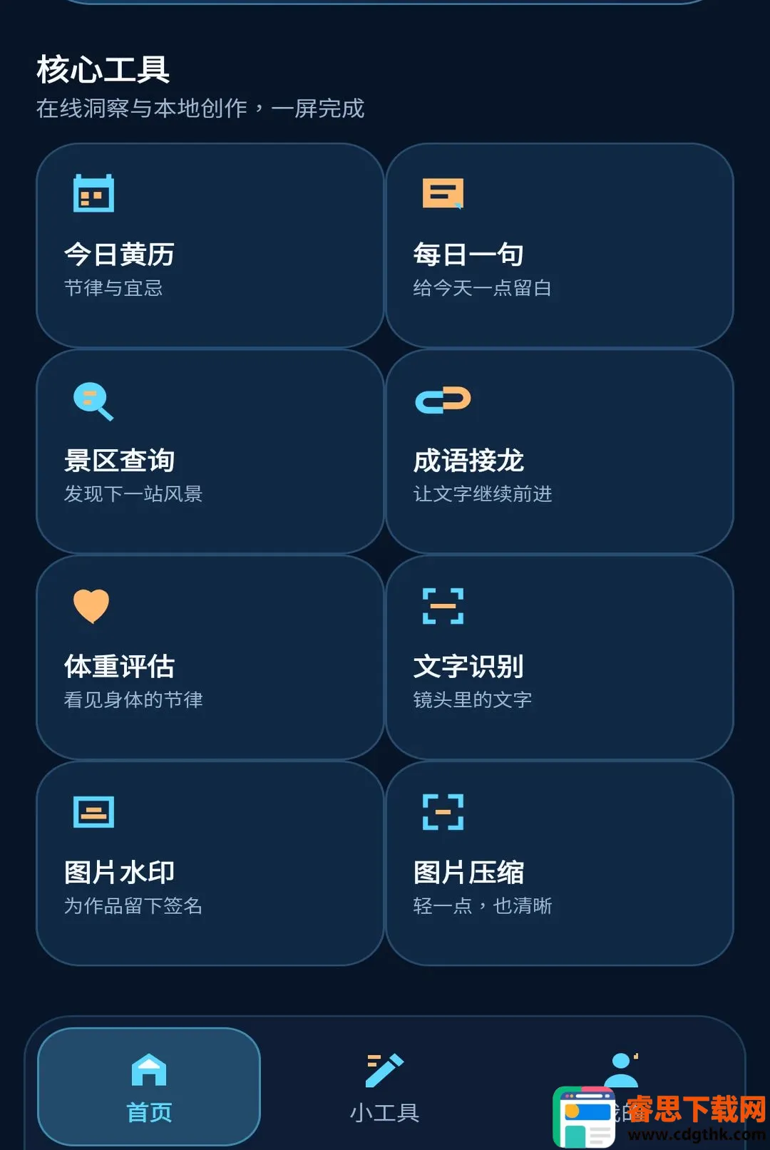 ׼��Ч�ʺ�(Ч�ʹ���Ӧ��)