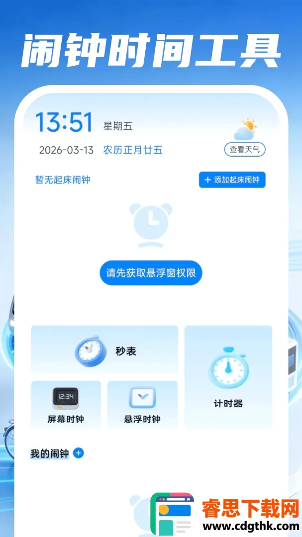 �ð�����˾��(�������񹤾�)