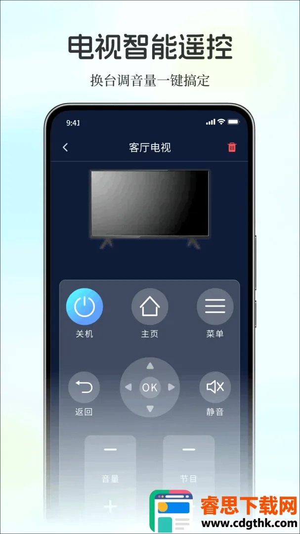 ��������ֻ�ң����2026���°汾