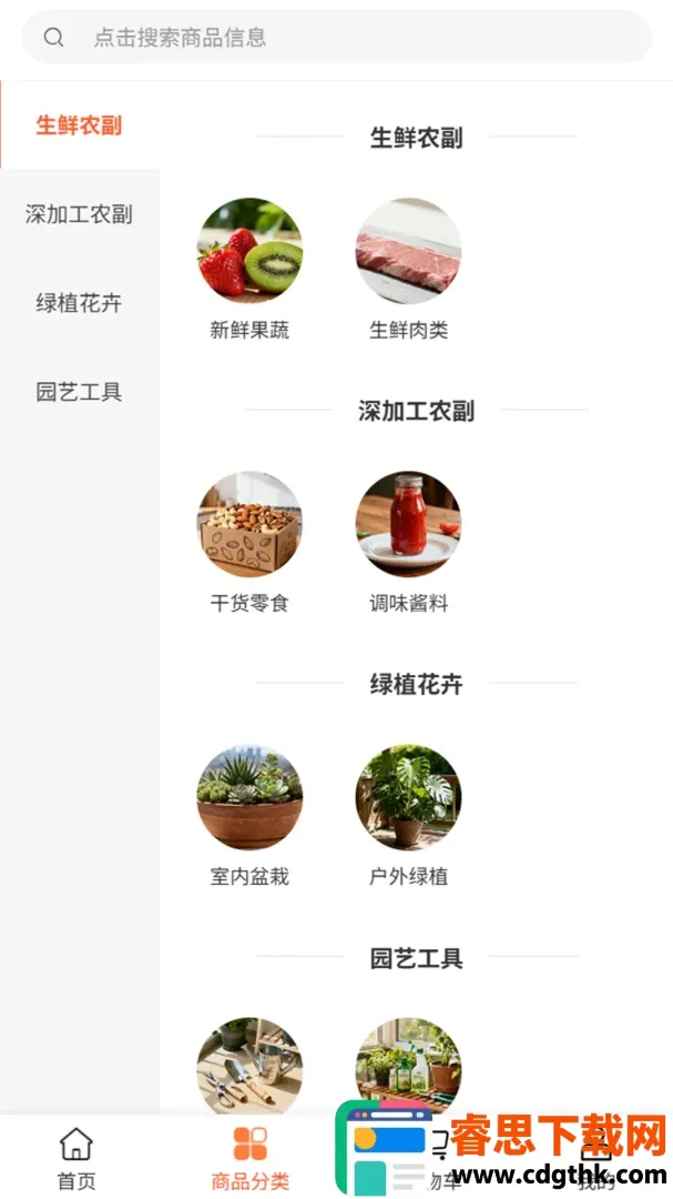 ��Դ��������(װ�޲��ϵ���)
