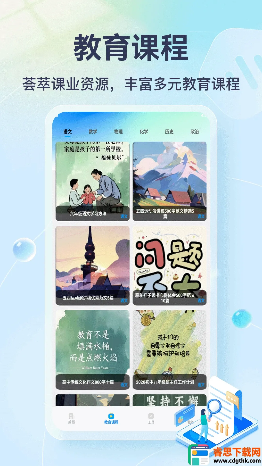 �Ҳ��뵱������(����ѧϰ����)