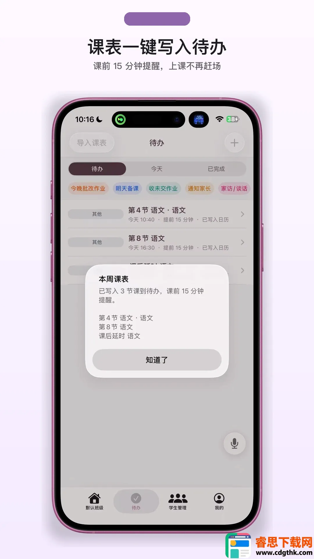 �Ҳ��뵱������(����ѧϰ����)