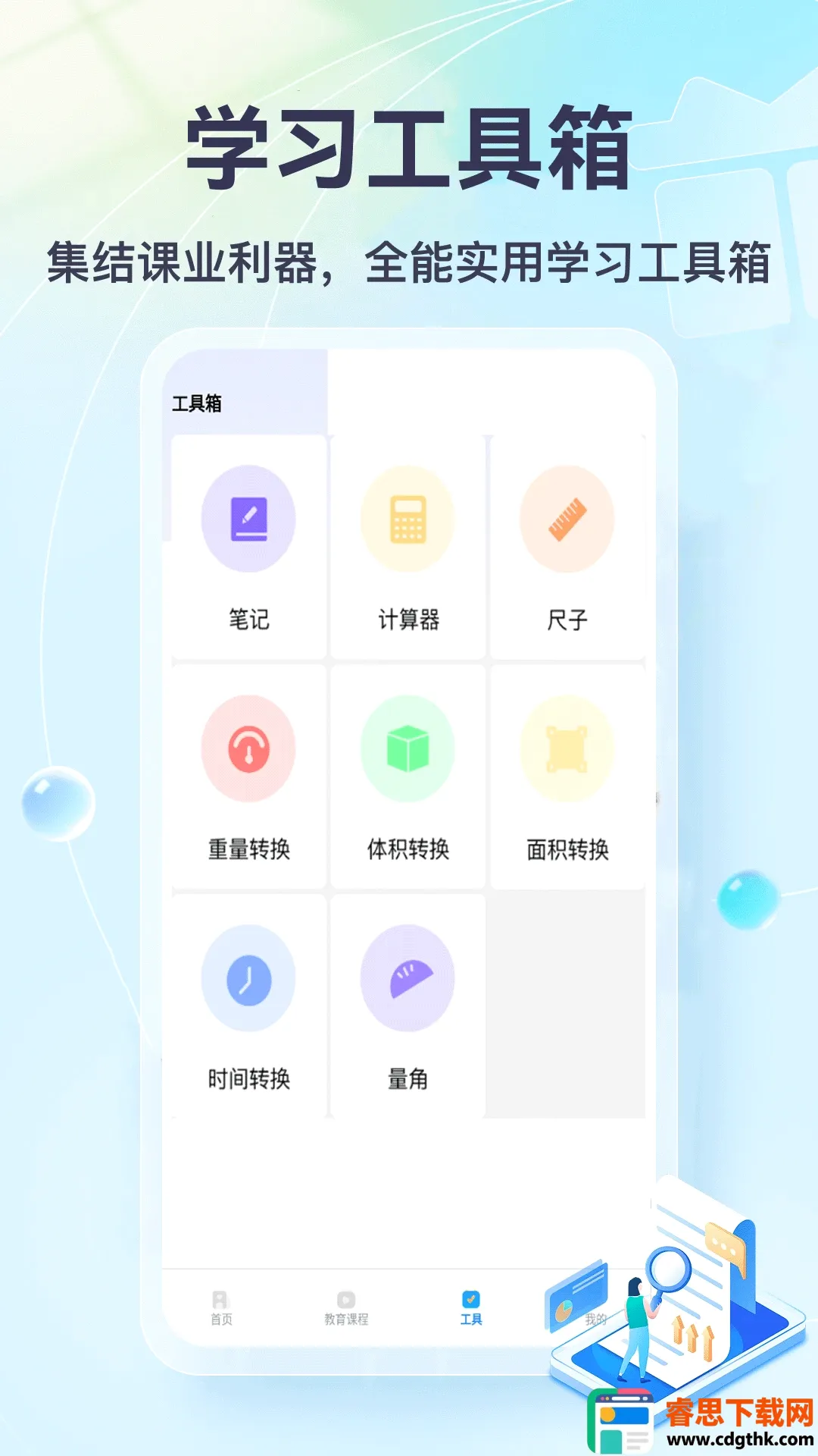 �Ҳ��뵱������(����ѧϰ����)