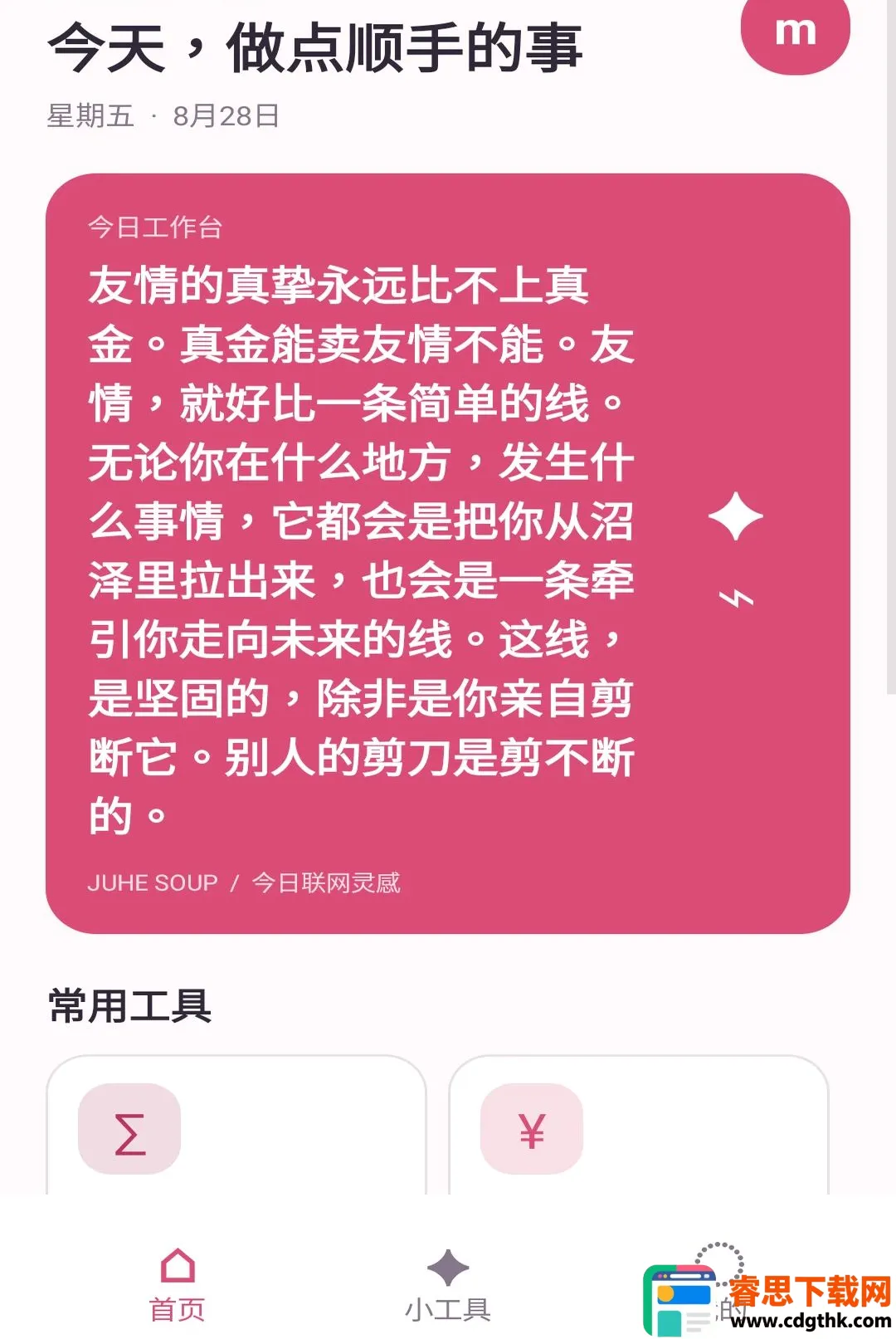 ʰ��С����2026�ٷ�����
