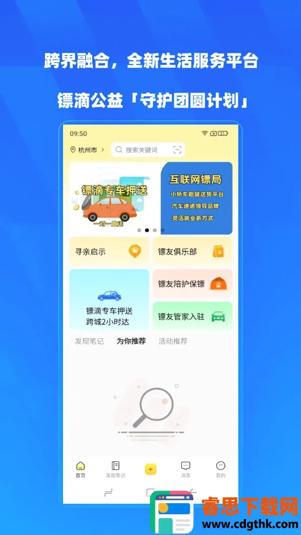�ڵ������ֻ���