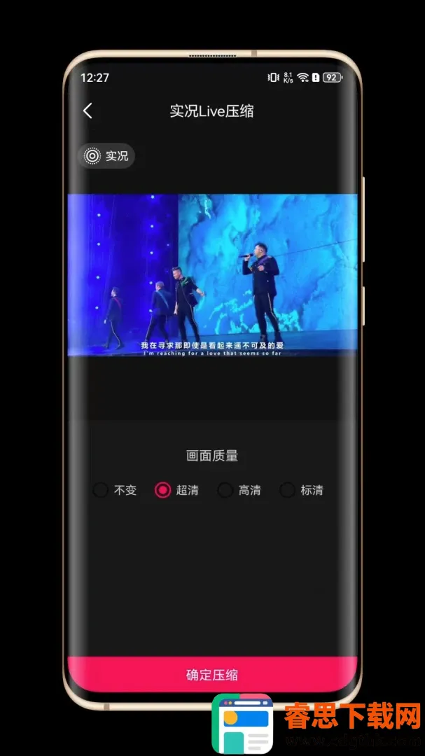 ʵ��Liveת����(ʵ����ʽת������)