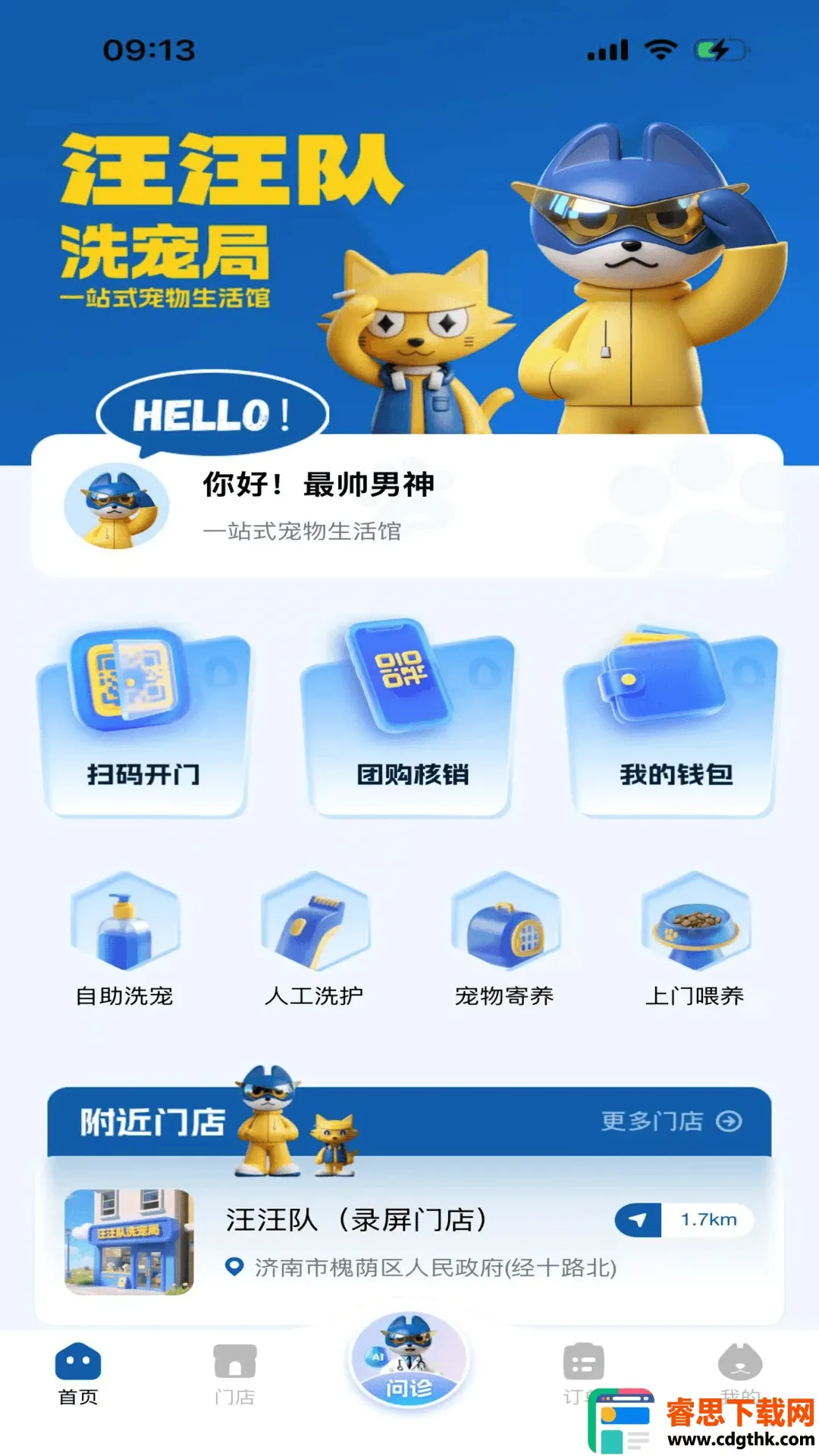 ������ϴ���2026���°汾