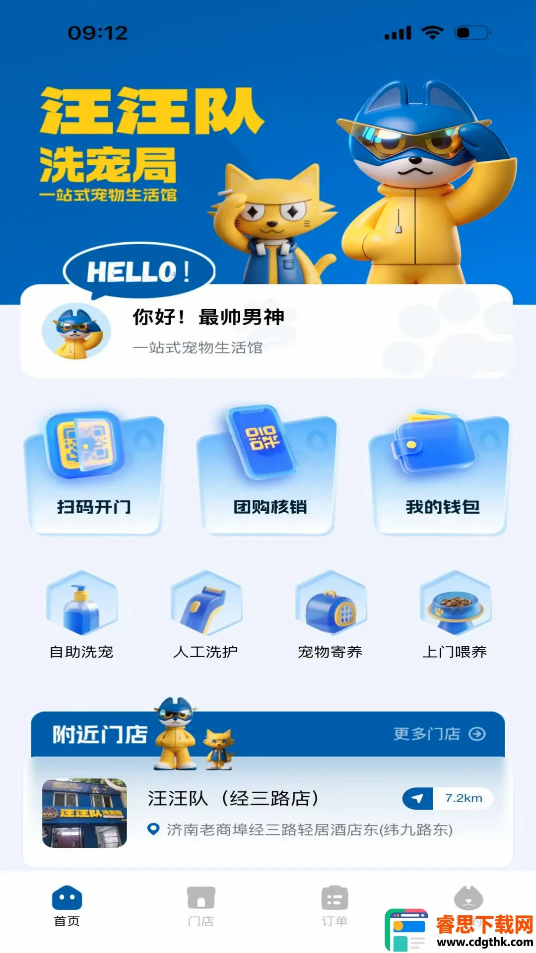 ������ϴ���2026���°汾