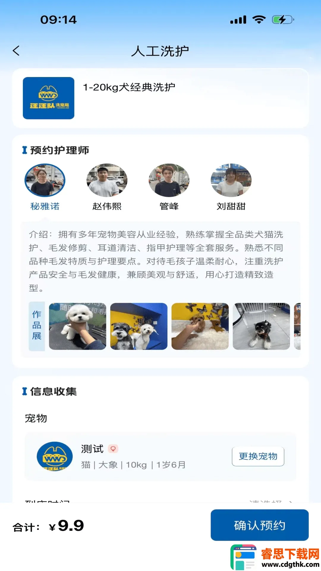 ������ϴ���2026���°汾