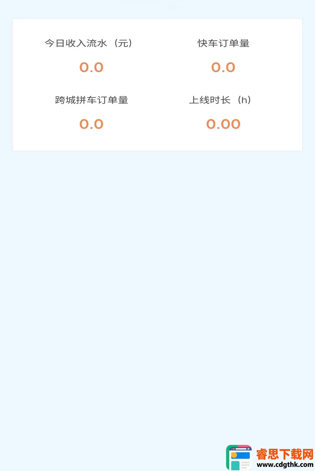 ���δ�˾����(˾���ӵ�ƽ̨)
