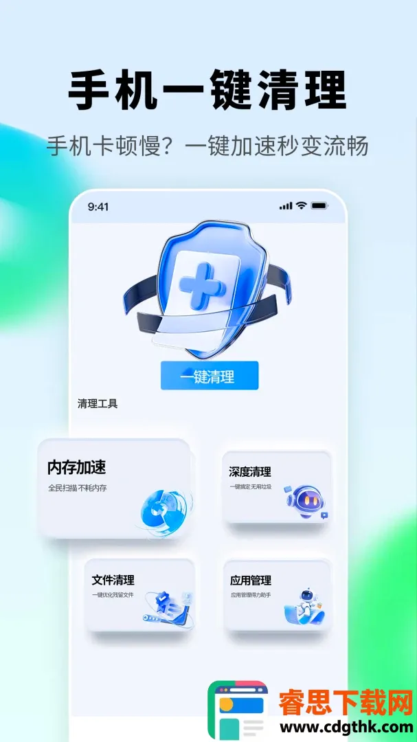 �����ֻ�����(����ֱ������)