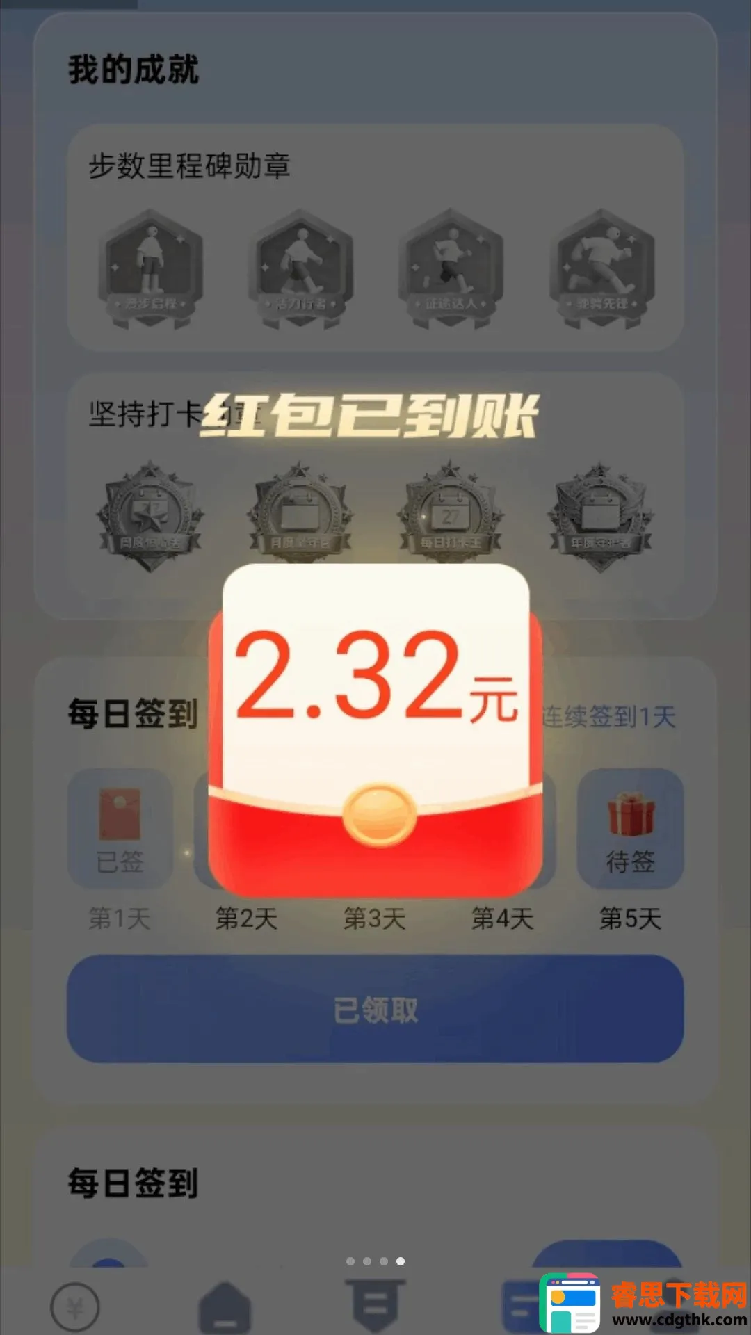 ��·����������2026�ٷ����°汾