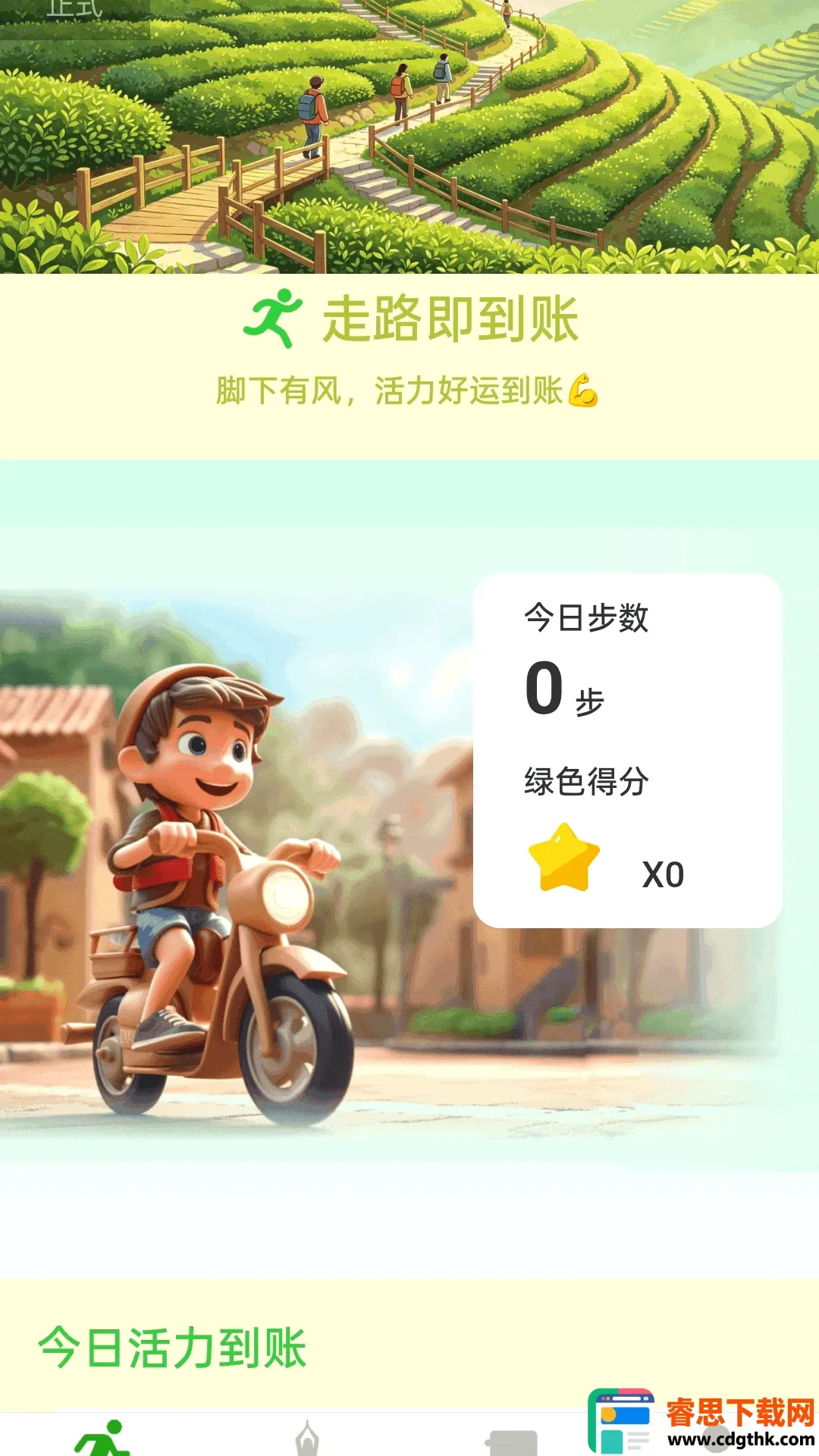 ��·����������2026�ٷ����°汾