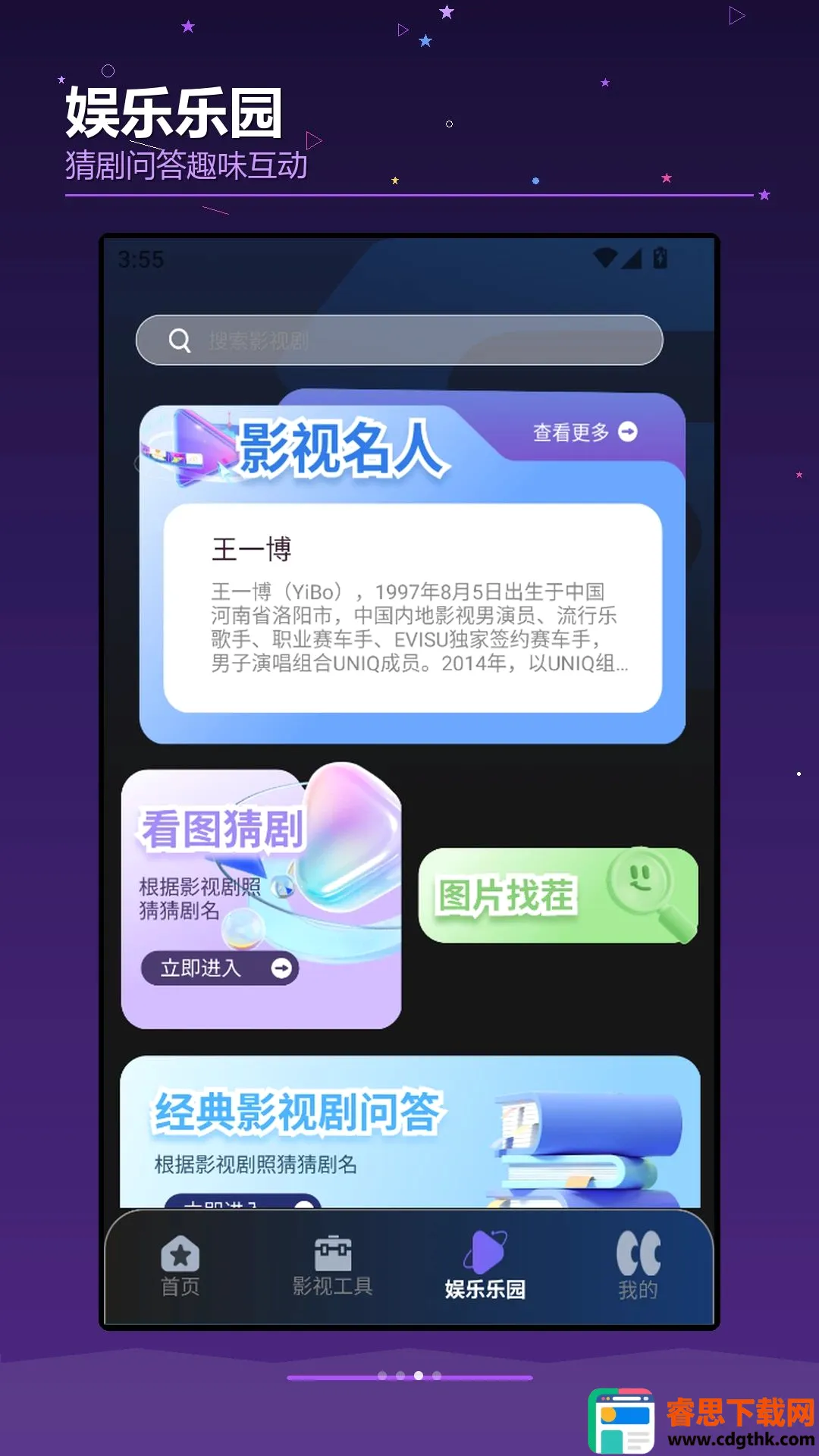 ��OKTVBox���ٰ�2026�ٷ����°汾
