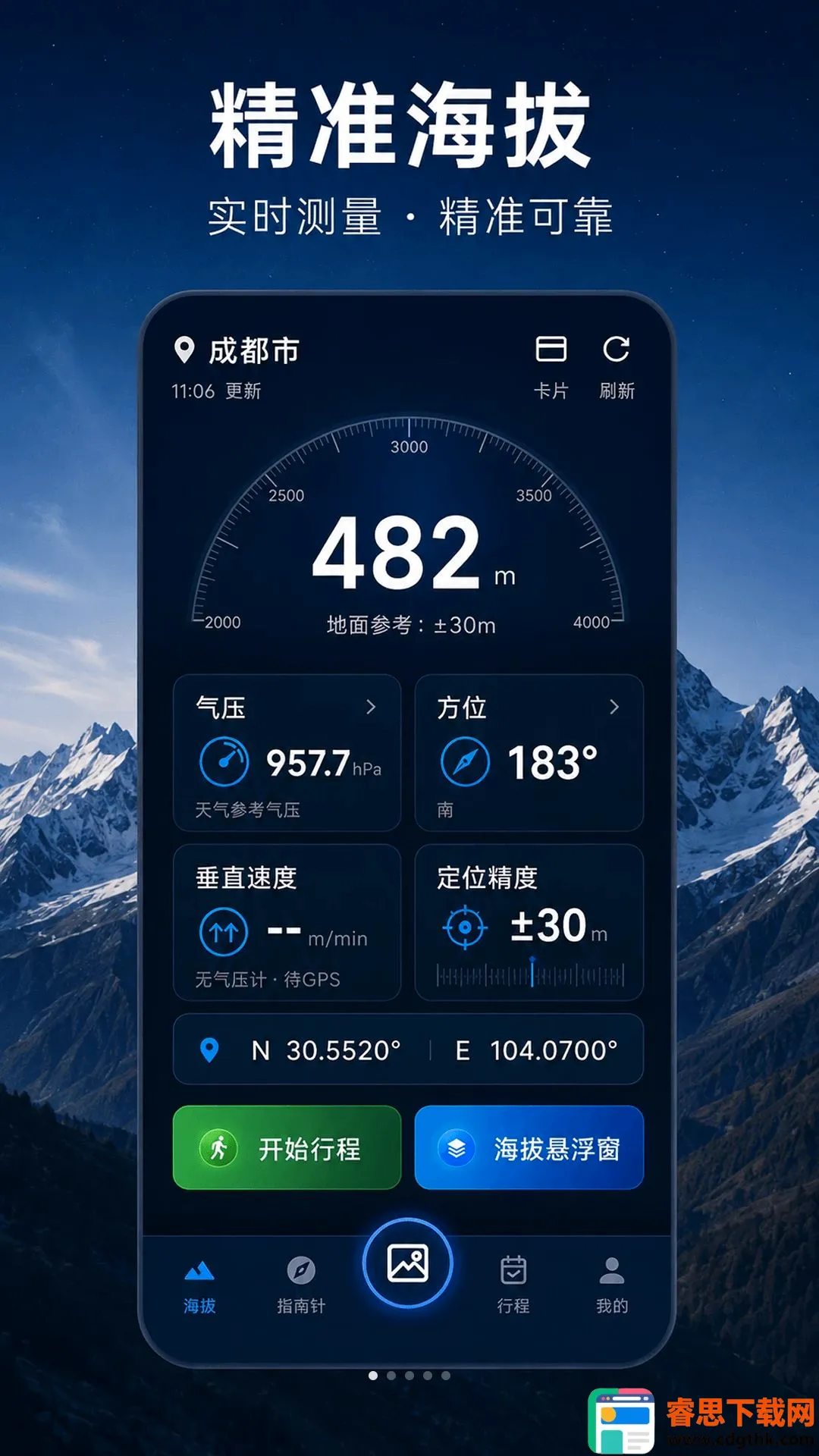 ���β�����HT�߶�(�����������)