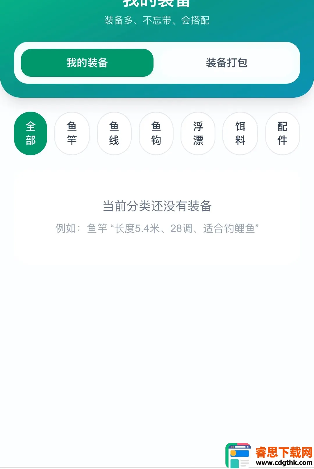 ������;(����Ӧ�÷���)