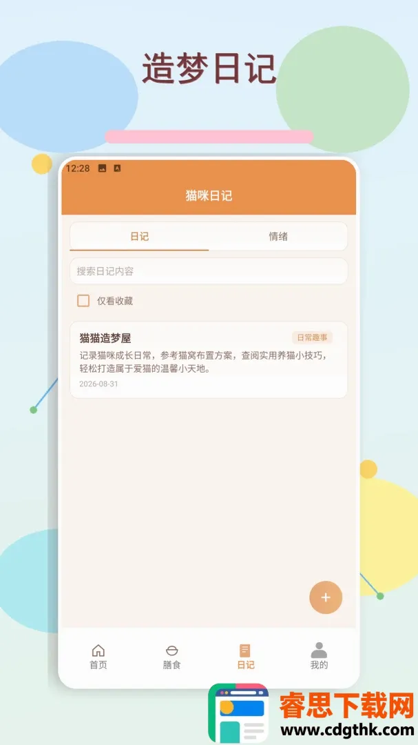 èè������(è������Ӧ��)