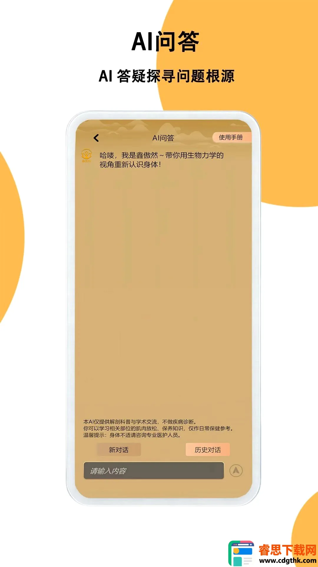 �ΰ�Ȼ(������������)