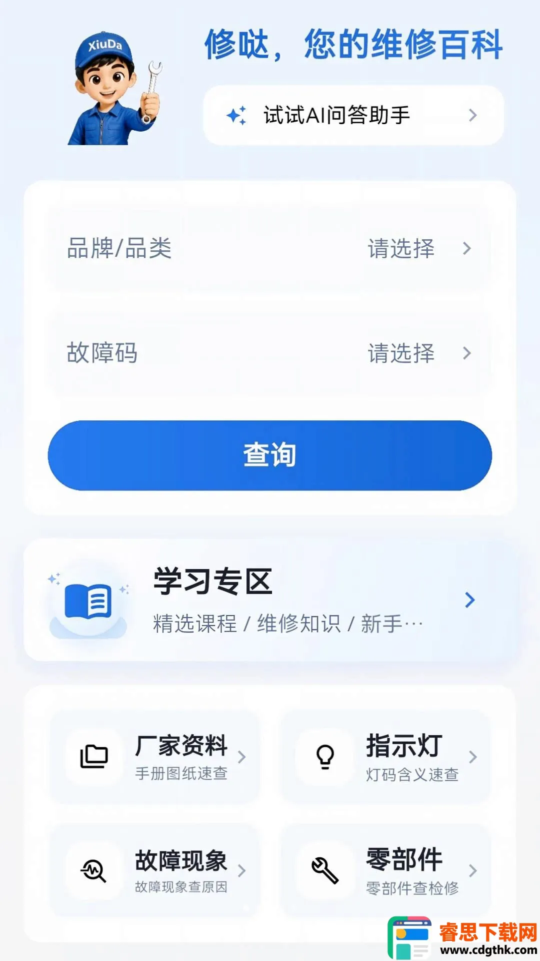 ����ʦ����2026���°汾