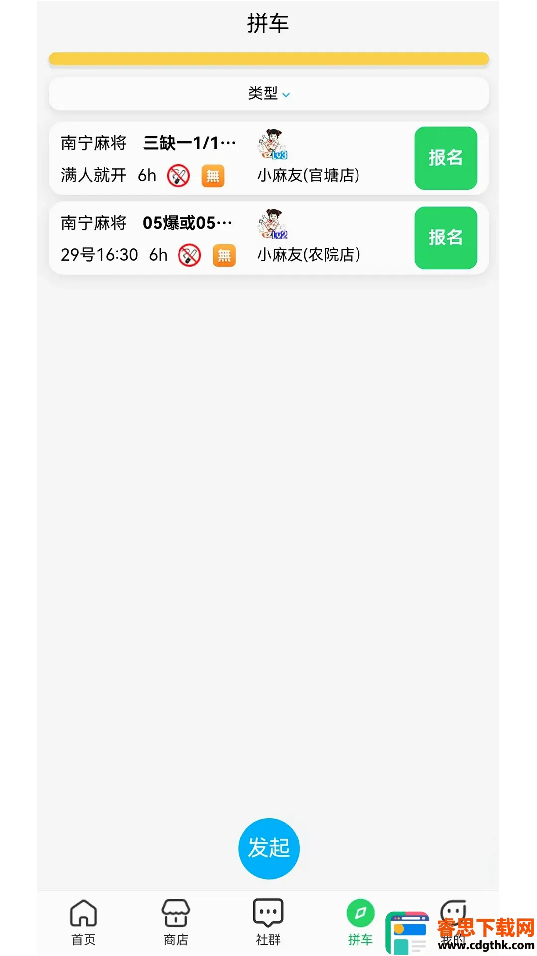 ����ʤ2026�ٷ����°汾