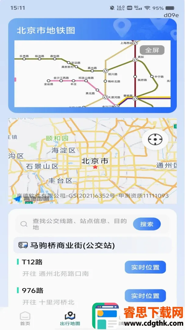 �����˳�ɨ��ָ�ϰ�׿���ֻ���