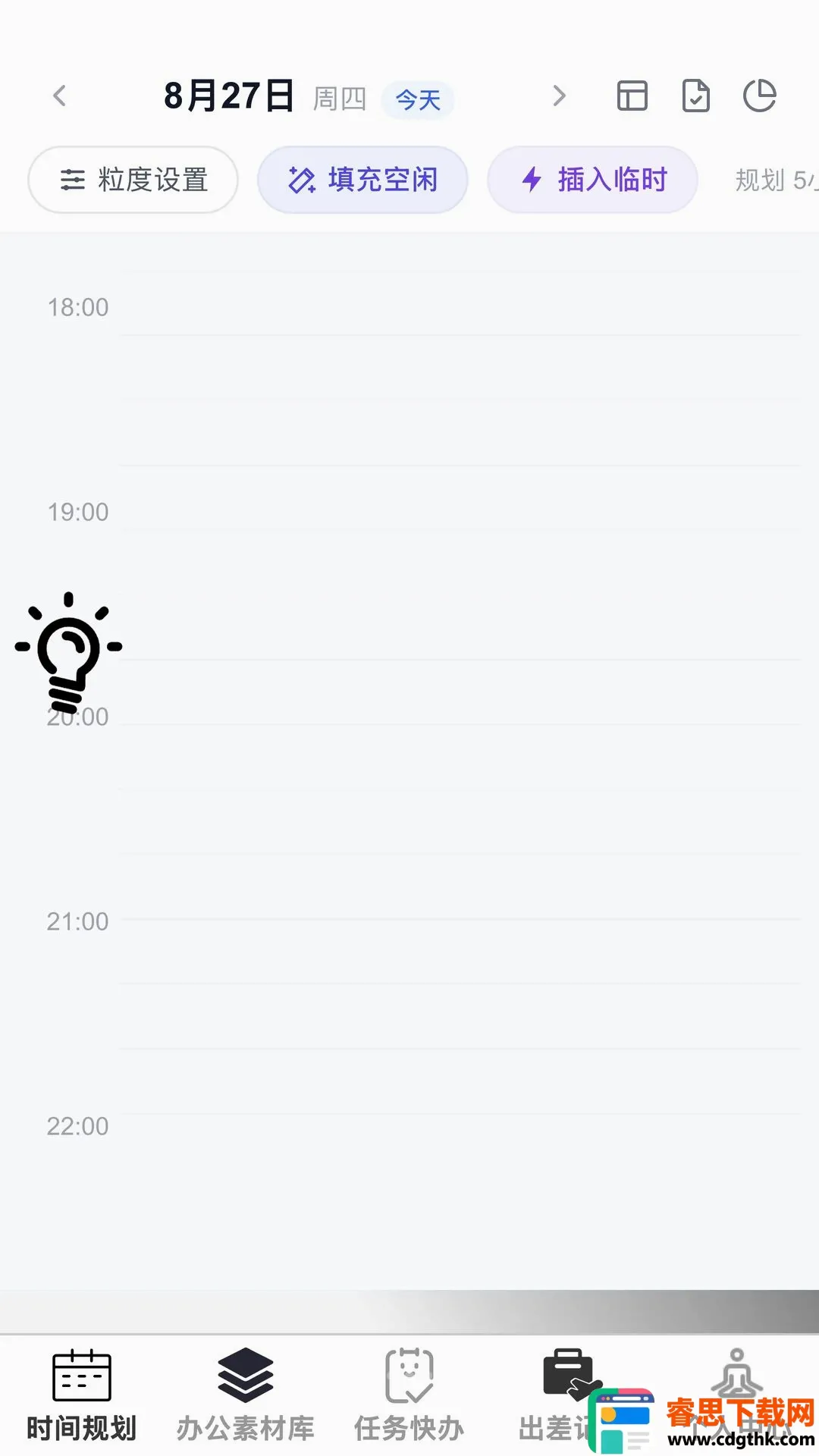 �Ź�����(�칫Ч�ʹ���)