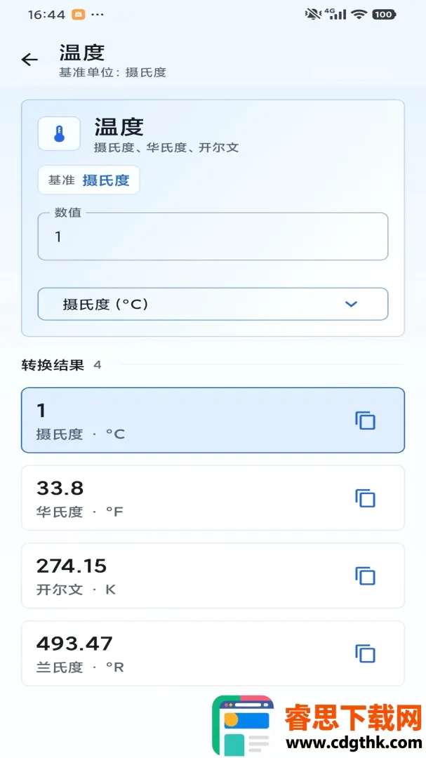 ��������(��λ���㹤��)