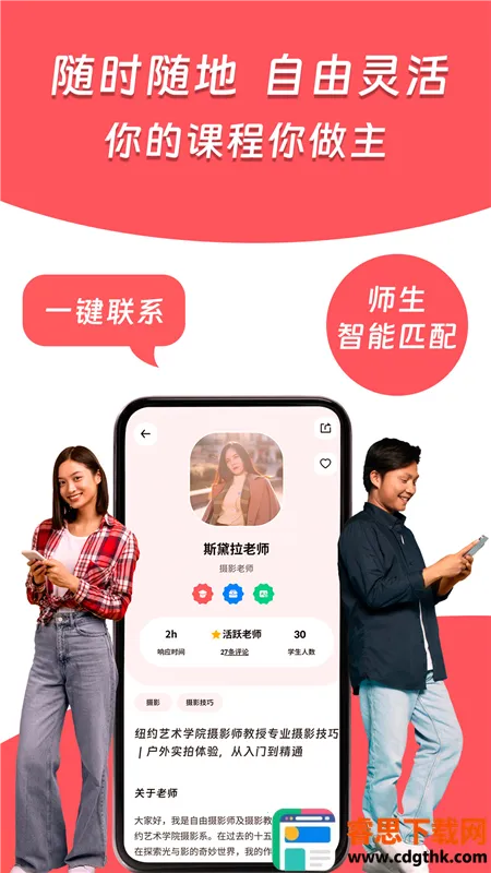 Superprof˽��(����˽��ƽ̨)