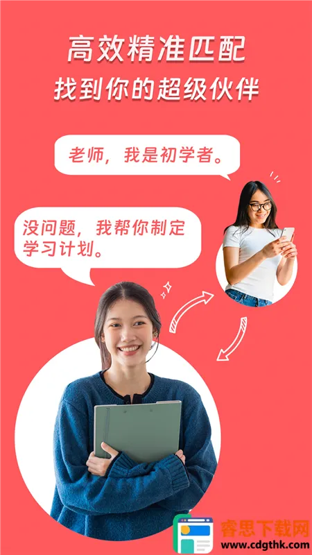 Superprof˽��(����˽��ƽ̨)