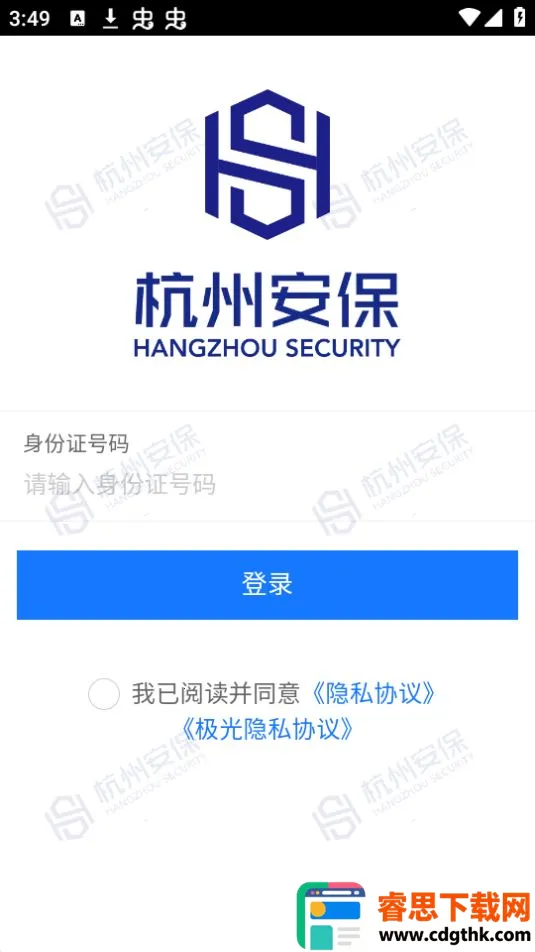 ����ͨ(������Ա��������)