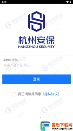 ����ͨ(������Ա��������)