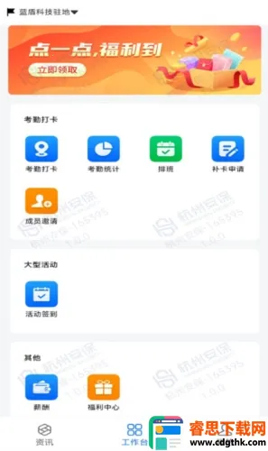 ����ͨ(������Ա��������)