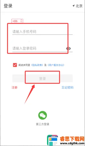 ����Ȧ2026���ذ�װ