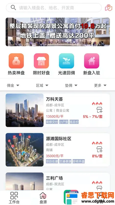 ����Ȧ2026���ذ�װ