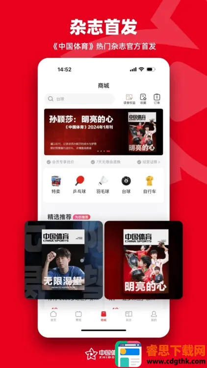 �й�������׿���ֻ���