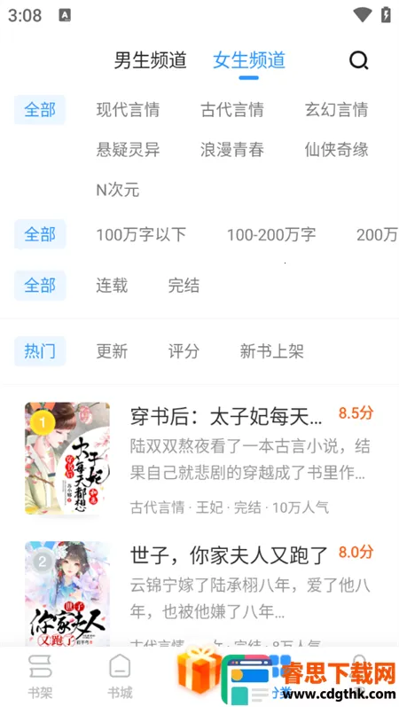 ������ٰ�2026���°汾