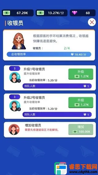 ��Ȫ�����Ϸ