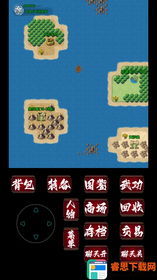 ׷�佣��(������ɫ������Ϸ)