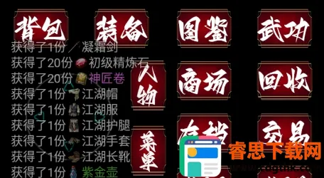 ׷�佣��(������ɫ������Ϸ)