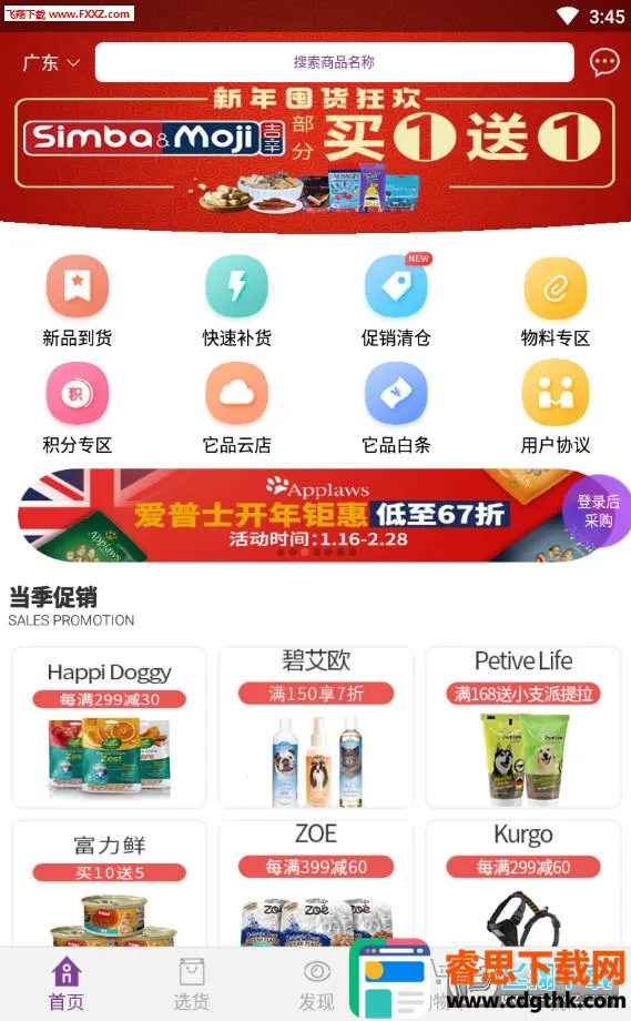 ��Ʒ2026���ذ�װ