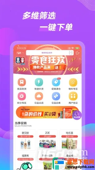 ��Ʒ2026���ذ�װ