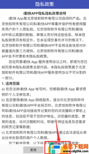 i�ڿ찲׿���ֻ���